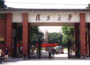 上海复旦大学